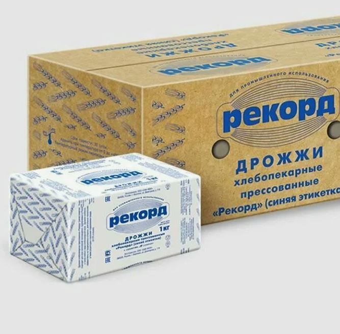 Дрожжи пресс.(синяя этикетка)РЕКОРД1кг ВОРОНЕЖ