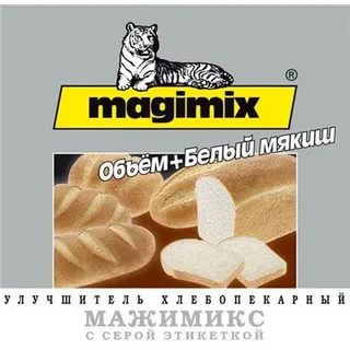 Комплексная пищевая добавка: улучшитель хлебопекарный Мажимикс с белой этикеткой